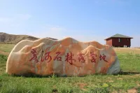 Yellow River Stone Forest Campground Hotels in Jingtai County