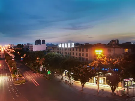 Indigo Hotel (Liuzhou Yanghe Industrial New Area No.1 Middle School) Отели рядом с достопримечательностью «Guangxi University of Science and Technology (Liudong Campus)»