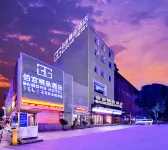 佰宮精品飯店(南寧朝陽廣場火車站店) 廣西壯族自治區體育場附近的飯店