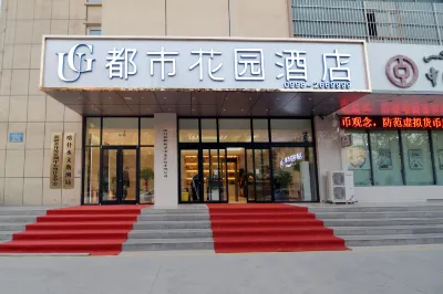 City Garden Hotel (Kashgar Ancient City Food Street) Hotel a Kashgar