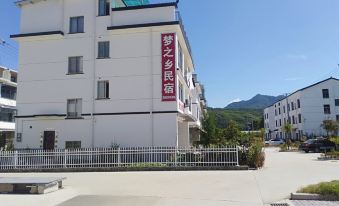 Mengzhixiang Homestay