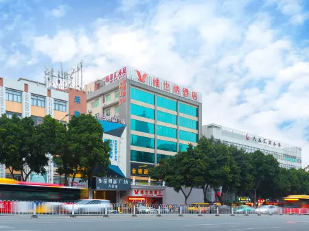 Vienna Hotel (Guangzhou Pazhou Convention and Exhibition Center tang Branch)