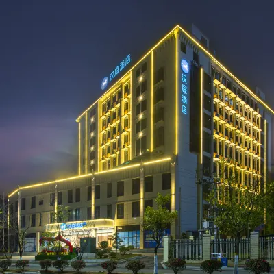 HanTing Hotel (Nanchang Wanli Meiling Avenue) Hotels near Baoli Bingxue Shui World