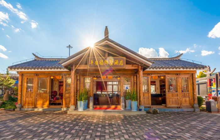 Ping'anfu Country Villa Hotel