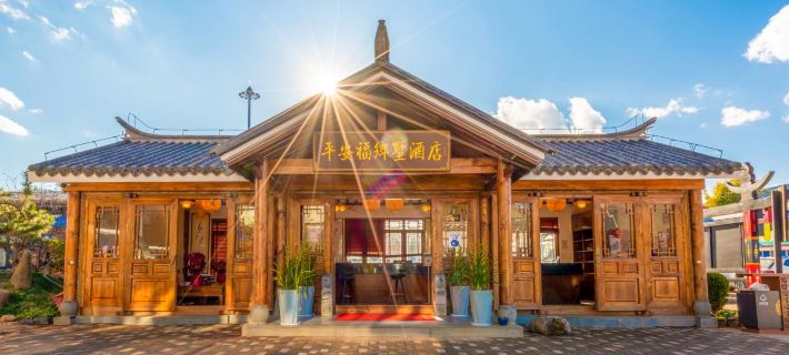 Ping'anfu Country Villa Hotel Hotéis em Condado de Luquan Yi e Miao