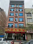 Jialin hotel