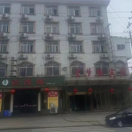 Xingmengyuan Hotel Отели в г. Линьли