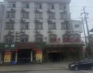 Xingmengyuan Hotel