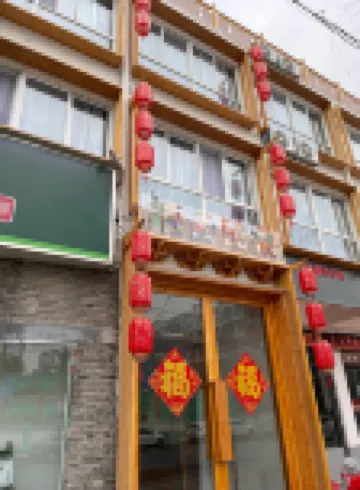 Zhoukou Qiyun Homestay