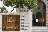 Luyan Lushanli Homestay (Yuelu Mountain University Town) Hotel in zona Hunan University Gymnasium