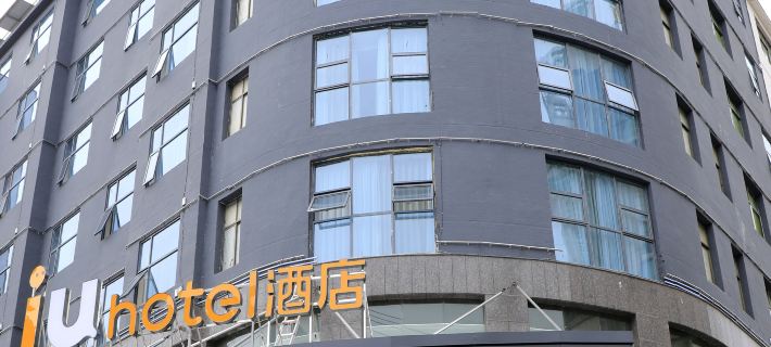 IU Hotel (Hengyang Changning Government Square) Hotéis em Changning