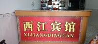 Pingjiang Xijiang Hotel 천악 막부산 주변 호텔