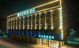 City Comfort Inn (Wuzhou Cangwu New County Third Office Area)