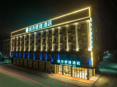 City Comfort Inn (Wuzhou Cangwu New County Third Office Area)