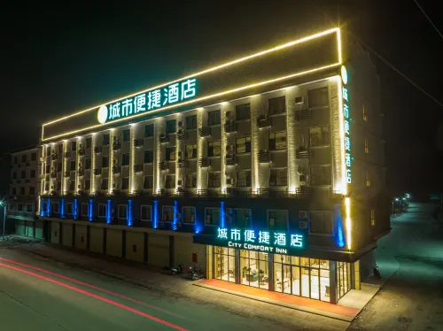 City Comfort Inn (Wuzhou Cangwu New County Third Office Area) Hotels in Cangwu