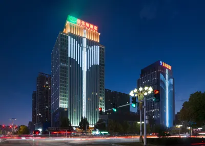 비엔나 호텔(Vienna Hotel) 호텔(한단고속철도역촹신화청) 구이 대학 주변 호텔