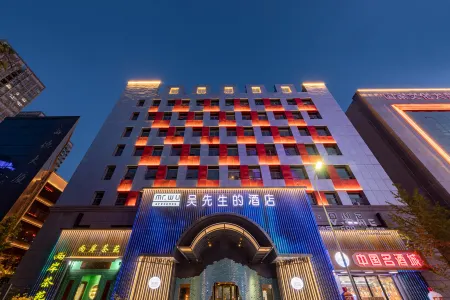 Mr. Wu's Hotel (Xi'an Xiaozhai Keji Road Subway Station)