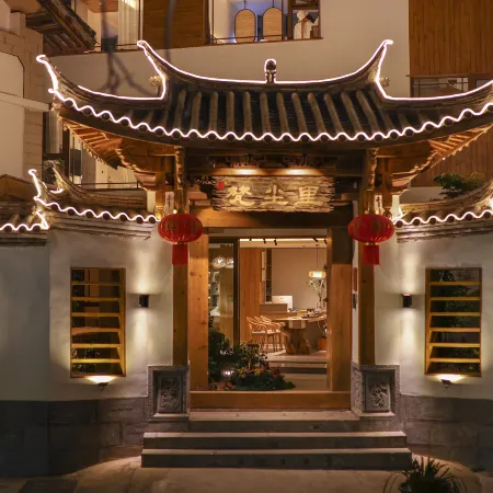 Fanchenli Inn (Lijiang Dashuiche Branch)