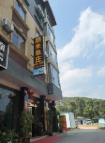 Fuxian Lake Penglai Yuzhuang Inn