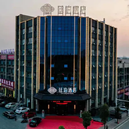 TILL BRIGHT HOTEL (Longhui)