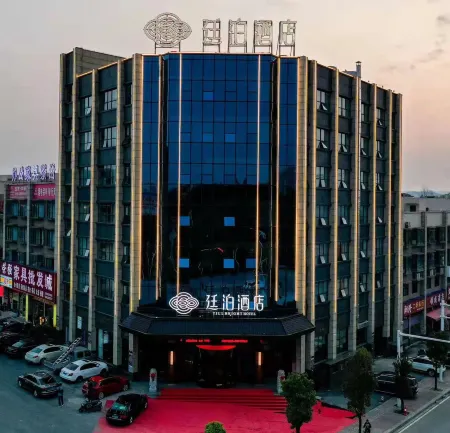 TILL BRIGHT HOTEL (Longhui) Отели рядом с достопримечательностью «Baima Mountain»