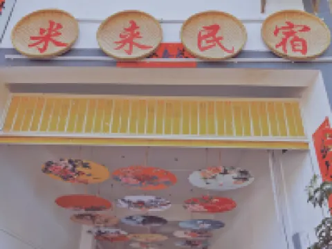 Milai B&B Hotéis em Shibing