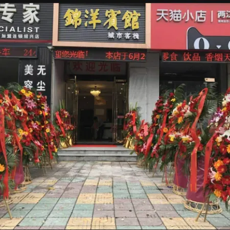 Jinyang Hotel
