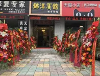 Jinyang Hotel - Losmen