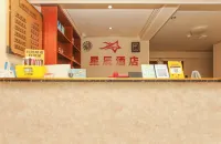 Star Hotel (Changde Herui Happy City Railway Station Branch)