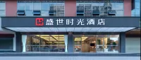 SENSE TIME HOTEL Hotels in Guilin North&West Railway StationDiecai Wanda Plaza