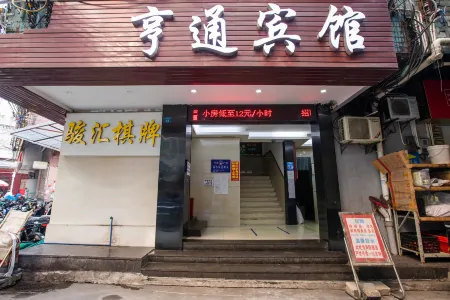 Heng Tong Hotel