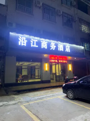 가오저우 옌장 비즈니스 호텔 가오저우 선인동 관광지 주변 호텔