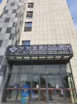 Elong Migao Fashion Hotel (Fei County New Bus Station)