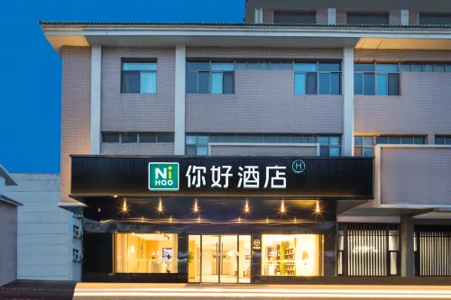 Ni Hao Hotel (Yizhengshi Government)