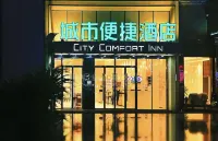 City Comfort Inn (Zhongqing Nanping Wanda Plaza Light Rail Station) Hotels in Chongqing