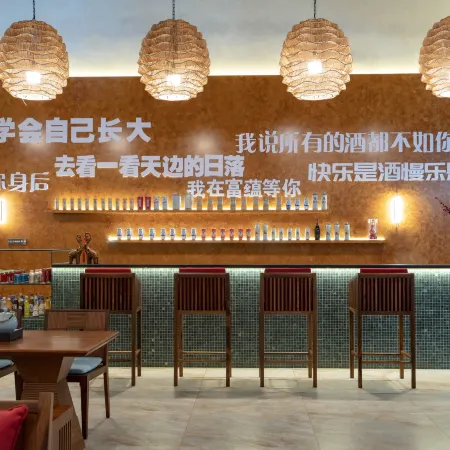 Hanyu Lefu Hotel (Fuyun Binhe Park)