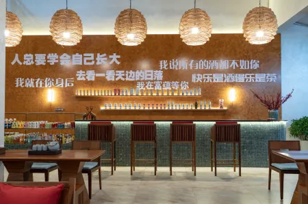 Hanyu Lefu Hotel (Fuyun Binhe Park) Отели рядом с достопримечательностью «Fuyun Cultural Relic Hall»