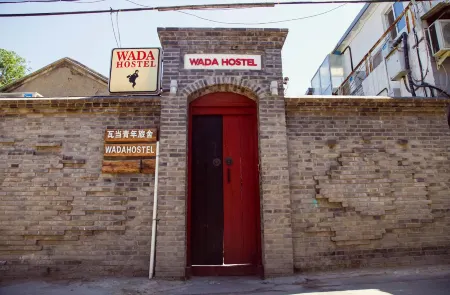 Wadang Hostel (Ping'anli Metro Station)