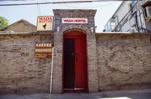 Wadang Hostel (Ping'anli Metro Station)