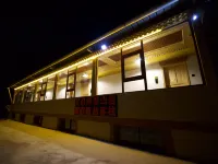 Diebu Zhagana Guanshanju Holiday Boutique Inn โรงแรมในตี้ปู่