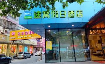 Tuwo Holiday Hotel (Binhai Yinxia Plaza)