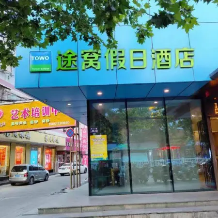 Tuwo Holiday Hotel (Binhai Yinxia Plaza)