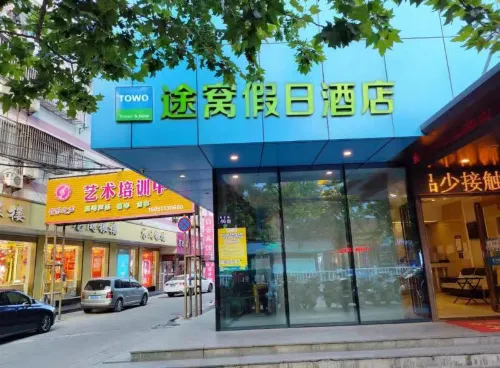 Tuwo Holiday Hotel (Binhai Yinxia Plaza)
