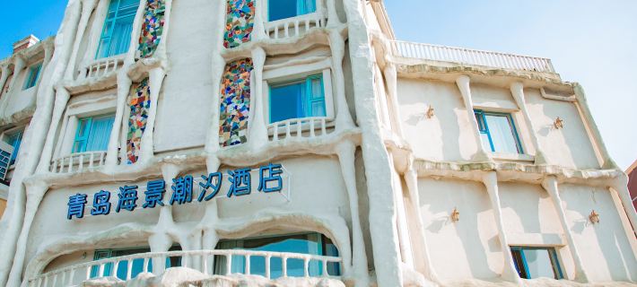 Qingdao Seaview Chaoxi Hotel (Polar Ocean World Qingdao University) Qingdao otelleri