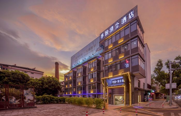 Jifen·Qingchen Hotel