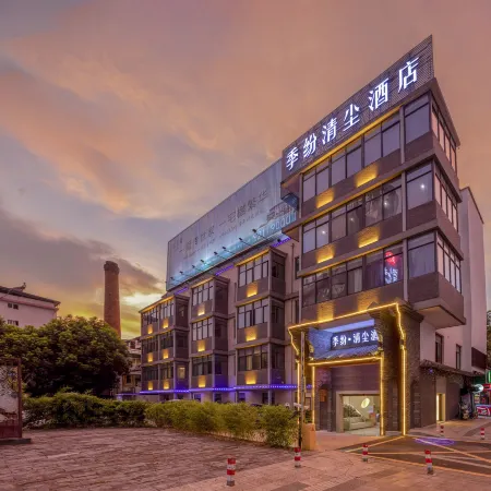 Jifen·Qingchen Hotel