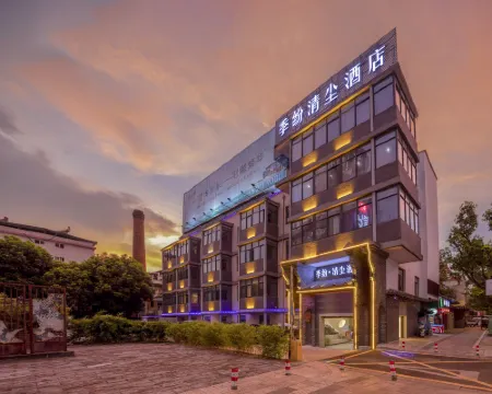 Jifen·Qingchen Hotel Hotels in Lishui