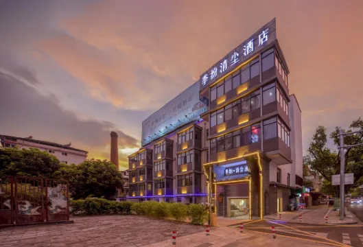 Jifen·Qingchen Hotel