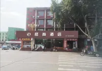 린이 게상 호텔 Xi'an International Studies University Shanxi Branch 주변 호텔