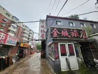 장춘 진청 여관 사이더/새덕 광장 호텔